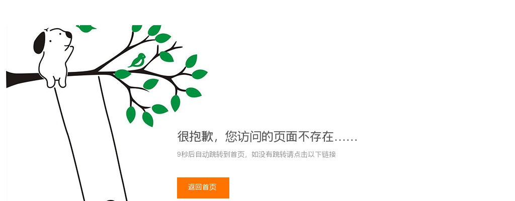 2023温州国企招聘考试公告-瑞安市建设工程检测科学研究所有限公司招聘17人 图片