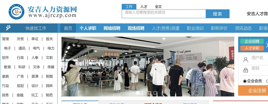 2025年安吉县消防救援大队政府专职消防员招聘简章 图片