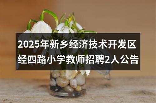 2026年度国考考试录用公务员8个非通用语职位外语水平测试大纲 图片