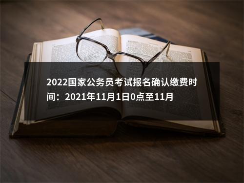 2025年驻马店确山县卫生系统拟聘用67位同志为编外人事代理人员的公告 图片