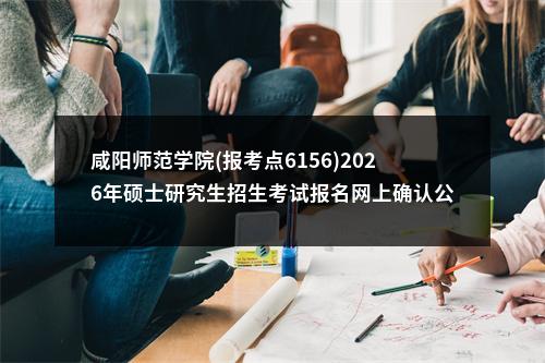 2025年徐水区妇幼保健院公开招聘专业技术人员25名公告 图片