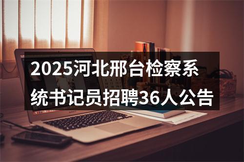 2025年南阳考区初中级经济技术资格考试成绩合格人员公示及资格核查通知 图片