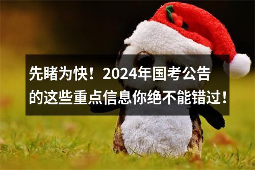 2025年河北城乡建设学校公开招聘工作人员6名公告 图片