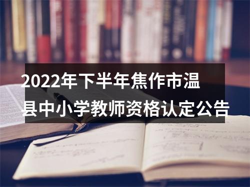 2026年河北雄安未来产业技术研究院校园招聘44人公告 图片