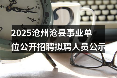 2026年河南省定向西安交通大学选调应届优秀毕业生公告 图片