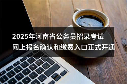 2026年国家公务员招录考试报名人数较少职位(截至10月23日11点) 图片
