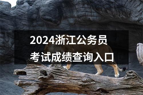 2025国家公务员考试报名即将开始 图片