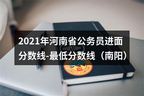 2026国家公务员考试：关于笔试 图片