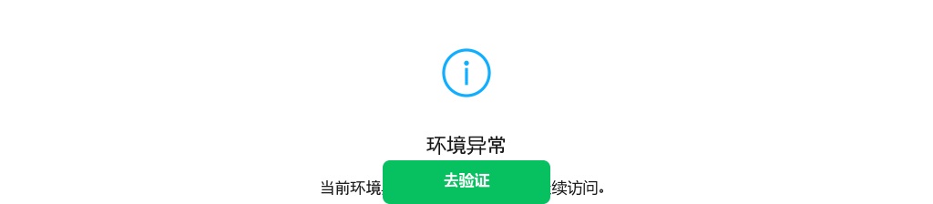 2024年山东省高校毕业生“三支一扶”计划招募笔试温馨提示 图片