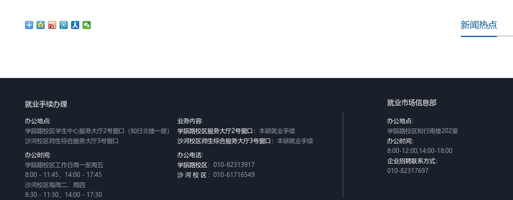 2024年济南新旧动能转换起步区公开招聘社区工作者笔试成绩及进入面试范围人选资格审查的公告 图片
