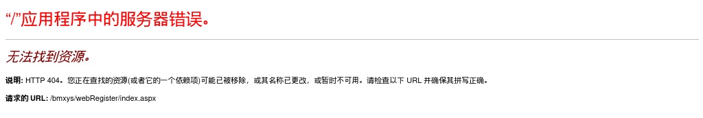 2023年度山东辖内农村商业银行高校毕业生招聘笔试时间推迟的公告 图片