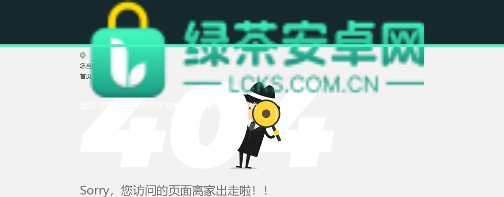 2021年聊城市市直机关事业单位公开选调工作人员公告（43人） 图片