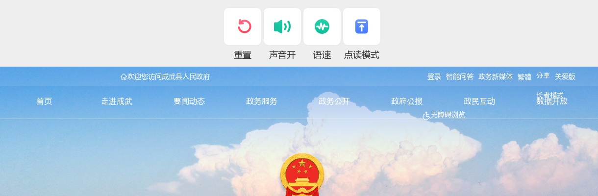 2023年菏泽成武县城市社区工作者招聘公告（99名） 图片