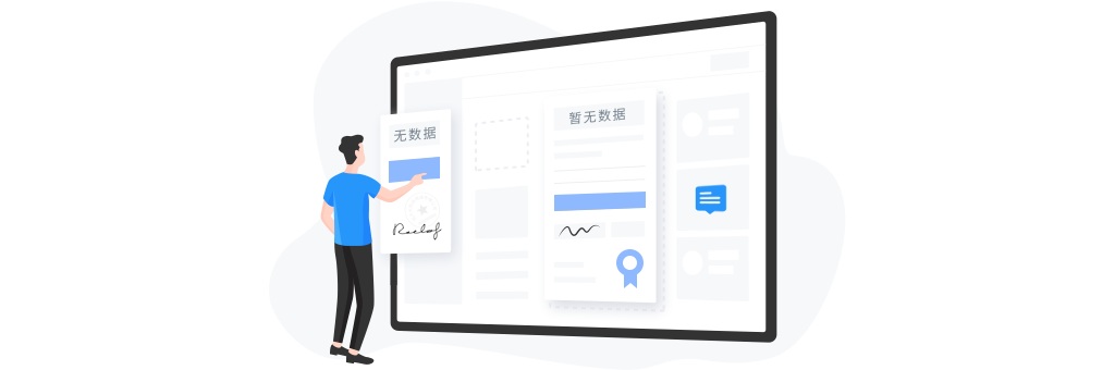 2023济南历城区王舍人社区卫生服务中心招聘保安 图片