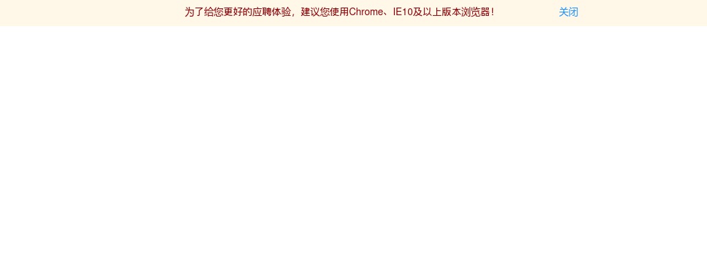 2024年中国农业银行总行校园招聘启事（701人） 图片