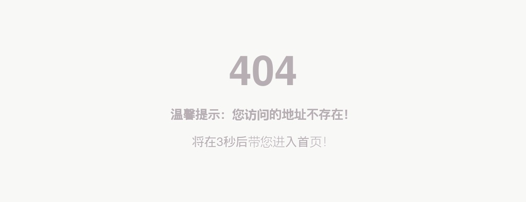 山东省商业集团有限公司秋季公开招聘公告（107人） 图片