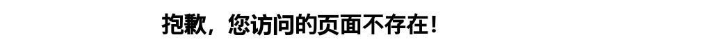 2024国考水利部黄河水利委员会录用公务员面试公告 图片