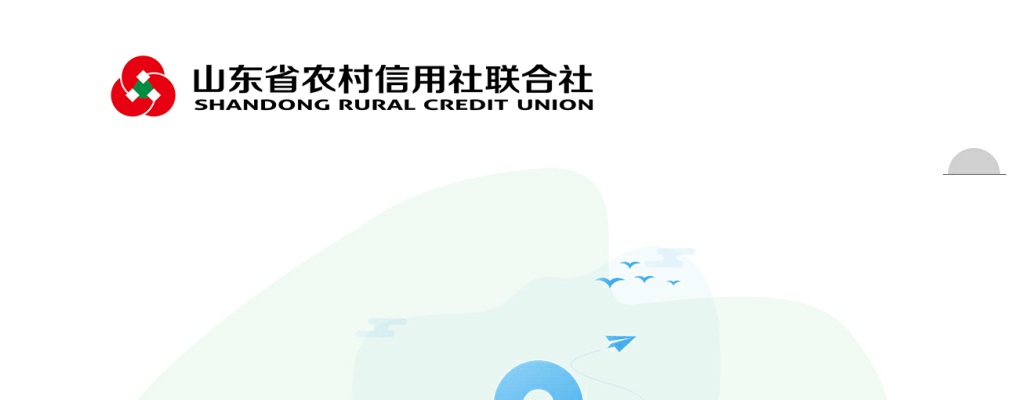 2021年山东省农村商业银行高校毕业生招聘公告（2660人） 图片