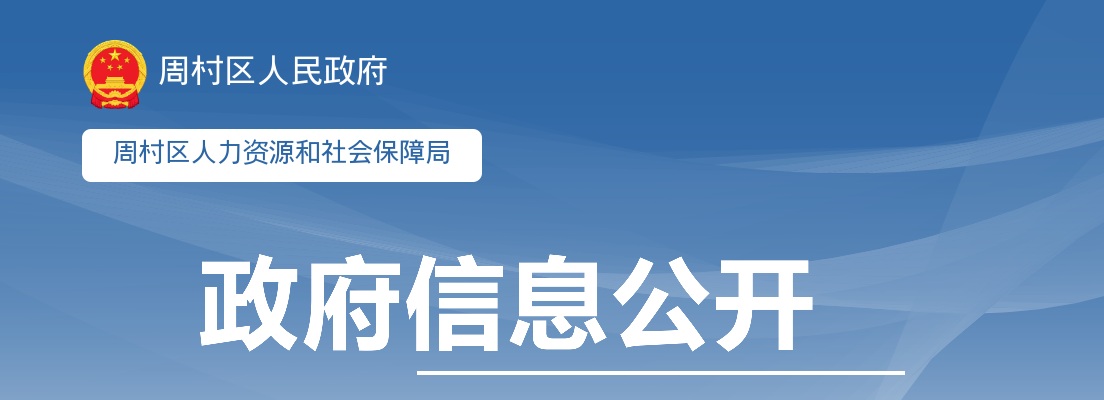 2022临沂兰山区春季征集部分普通高等院校本科毕业生带编入伍考试总成绩的通知 图片