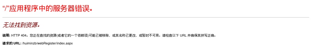 2021年滨州惠民县结合县乡事业单位公开招聘征集普通高等院校毕业生入伍25人报名入口 图片