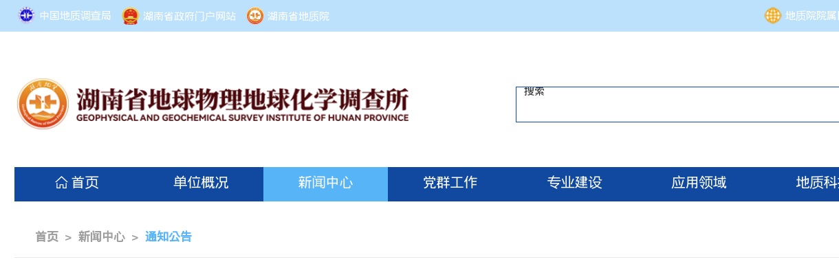 2025年湖南长沙宁乡市基层卫生专业技术人员 “县聘乡用”专项招聘10人公告 图片