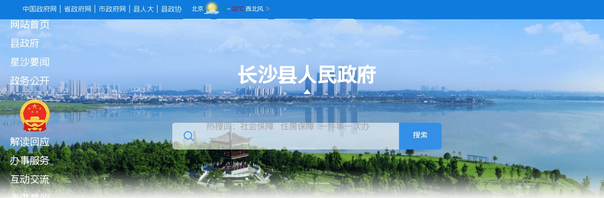 2025湖南长沙长沙县卫生健康局所属事业单位招聘工作人员考察结果及拟聘用人员名单公示(第二批) 图片