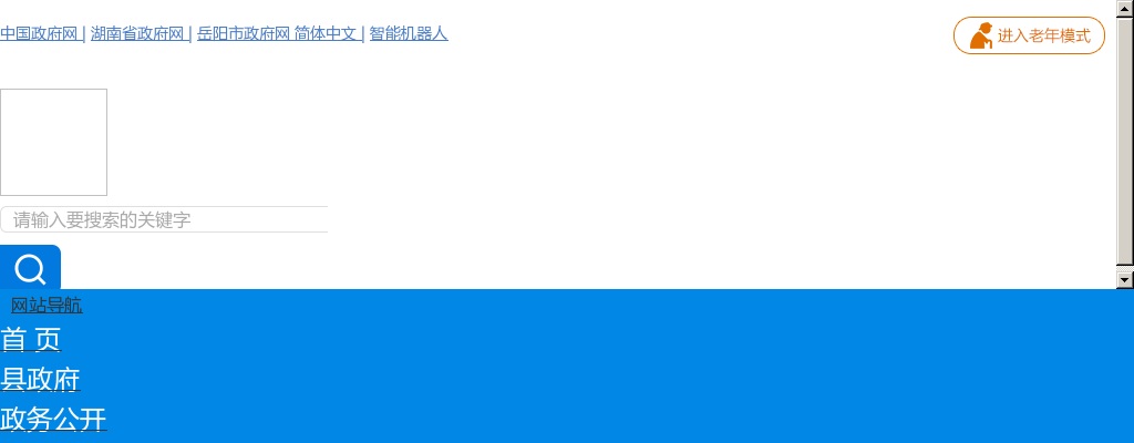 2023江西省从厦门大学选调应届优秀大学毕业生公告 图片