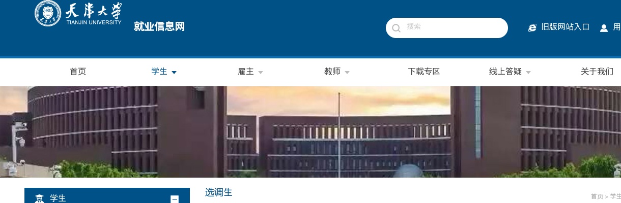 2023浙江省党政机关选调应届优秀大学毕业生公告（1005人） 图片