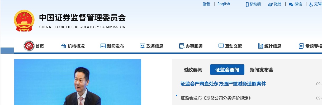 2025年河南省（郑州市）事业单位联考招聘978人公告 图片