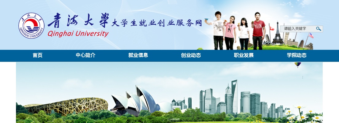 2025国家某部委及其直属机构公务员招录宣讲公告（9月12日青海大学） 图片