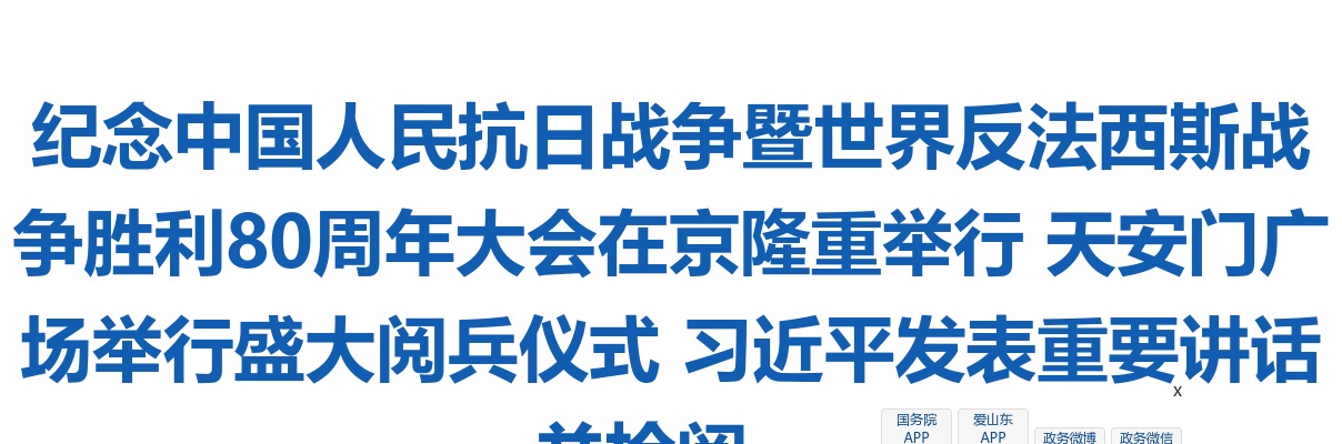 2023年烟台莱阳市结合事业单位公开招聘征集本科及以上学历毕业生入伍公告 （26人） 图片