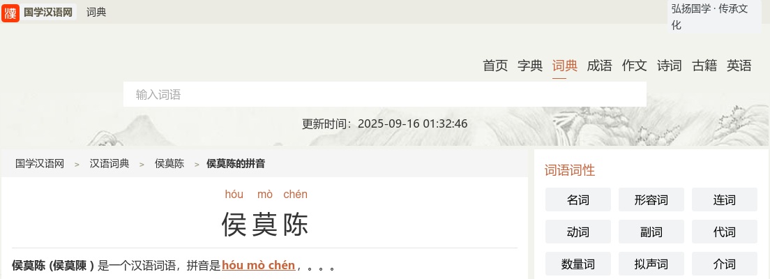 2023年莱山区结合事业单位公开招聘征集本科及以上学历毕业生入伍公告（18人） 图片