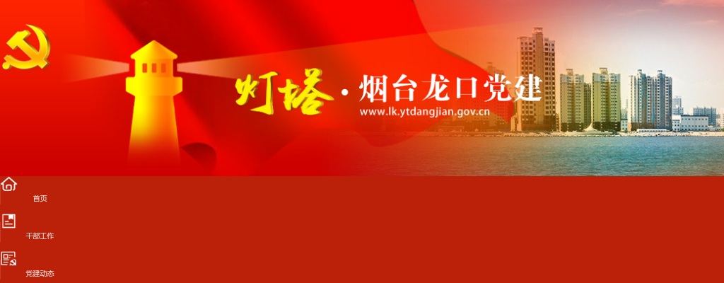 2025年龙口市考选优秀毕业生总成绩及进入考察体检范围人员名单 图片