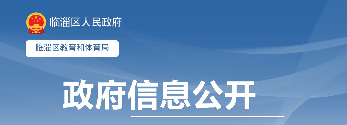 2025年烟台市口腔医院公开招聘卫生类自主笔试类I岗位笔试成绩查询时间及网址的通知 图片