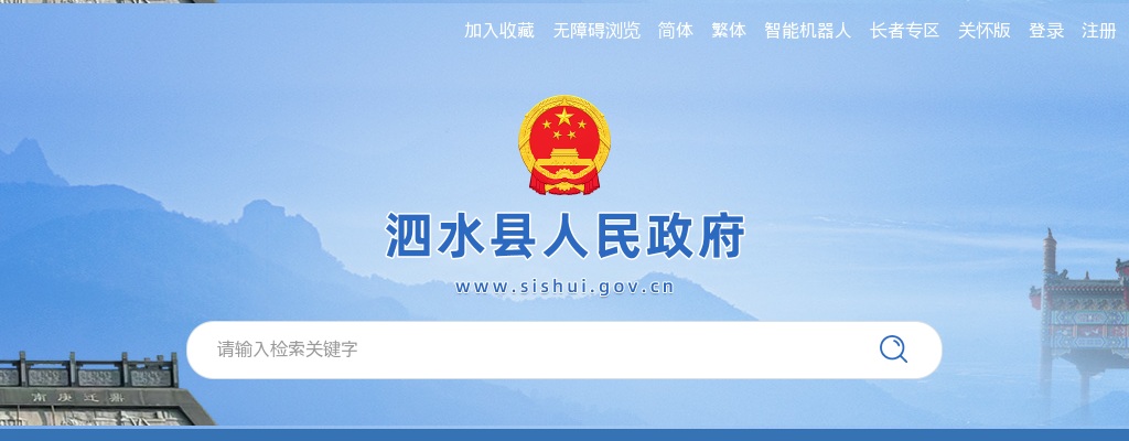 2025山东济南微山县人民医院招募见习人员71人公告 图片