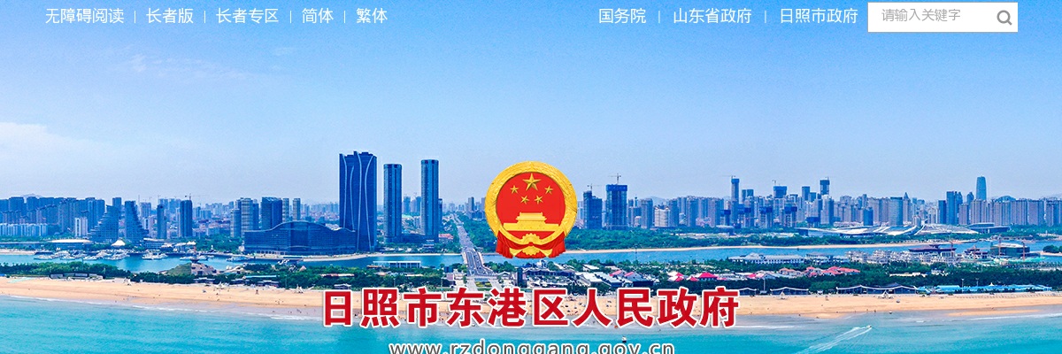 2025年日照市中心医院公开招聘急需紧缺专业技术人才考察体检人员名单 图片