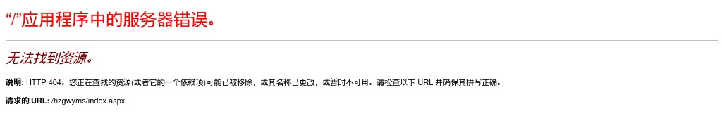 2024年度菏泽市各级机关招录公务员面试通知单打印入口 图片
