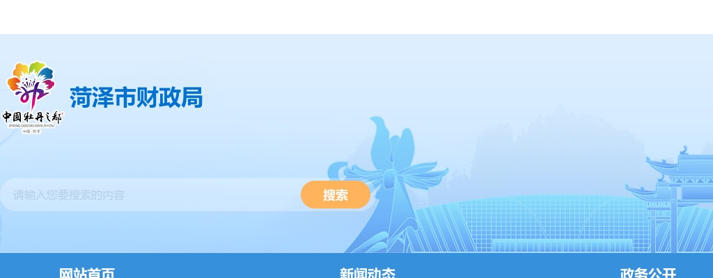 2022年菏泽成武入伍大学本科及以上学历毕业生退役士兵总成绩公示 图片