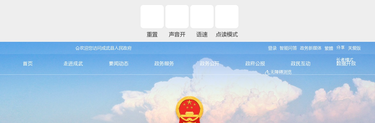 2022年下半年菏泽成武结合事业单位招聘本科毕业生入伍退役士兵拟聘用人员名单公示 图片