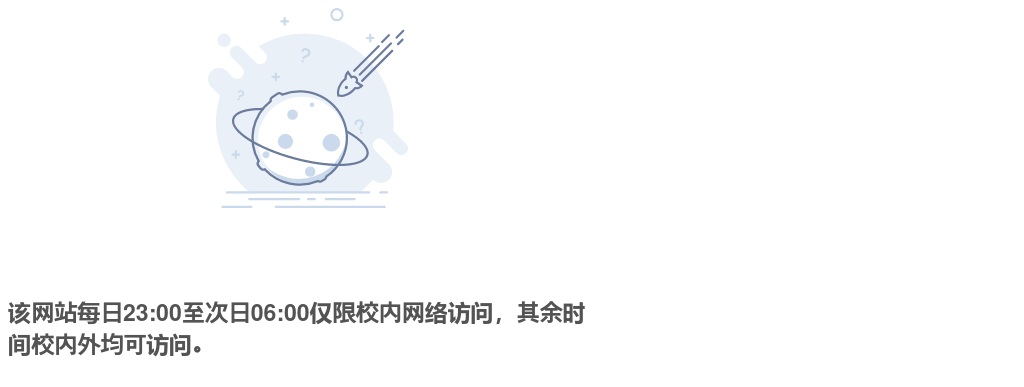 河南省委组织部2024年定向类选调宣讲会 图片