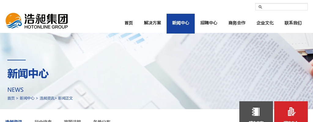 2025年郑州市郑东新区圃田乡卫生院招聘专业技术人员8人公告 图片