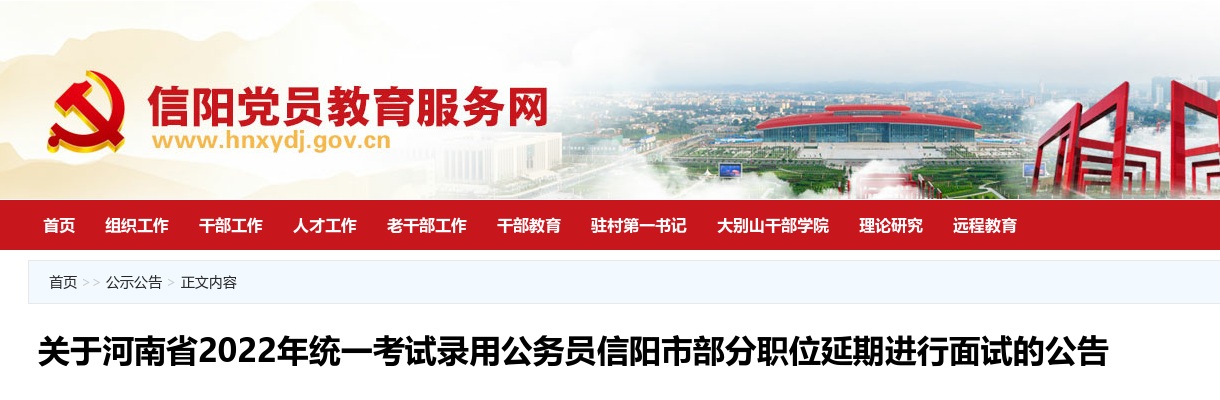 关于做好2023年下半年河南省高等学校教师资格认定工作的公告 图片