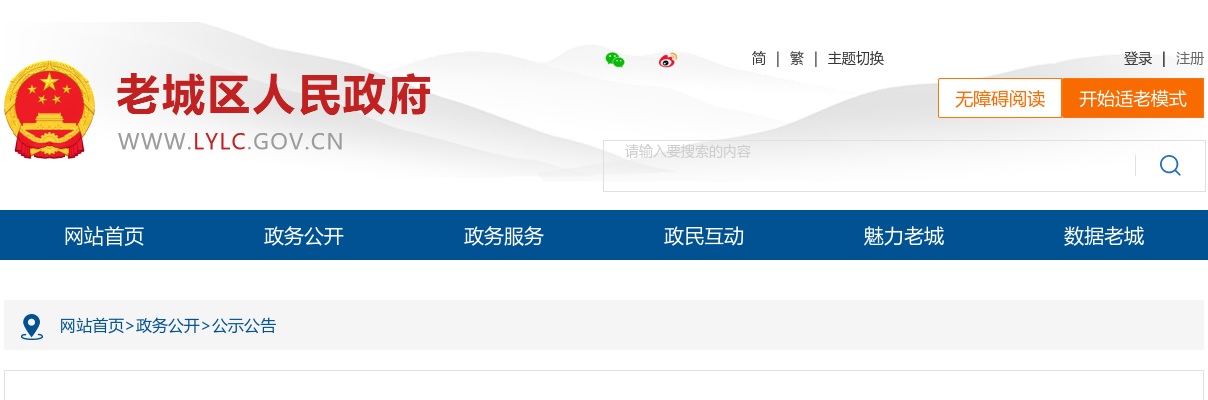2025年度河南省考济源示范区拟录用人员公示公告（第一批） 图片