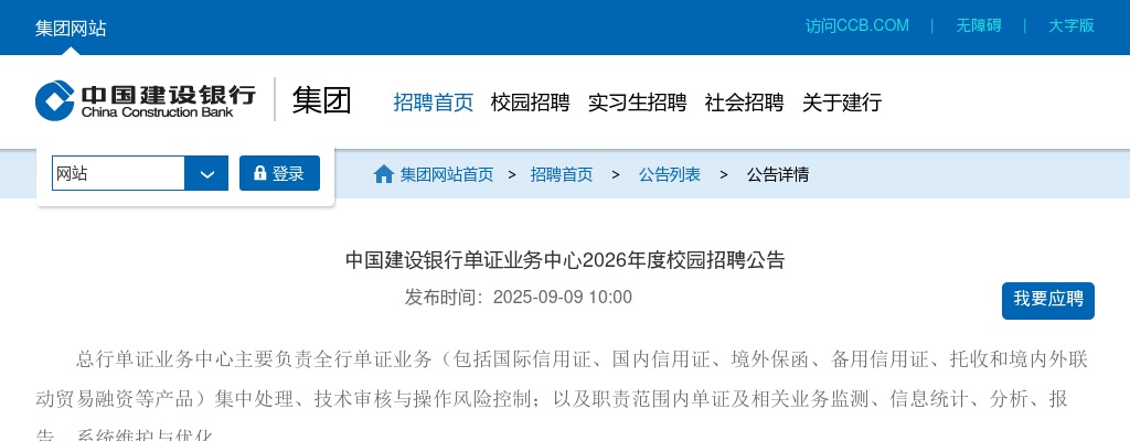 2024年河南省统一考试录用公务员中共河南省委台湾工作办公室岗位进入体检人员公告 图片