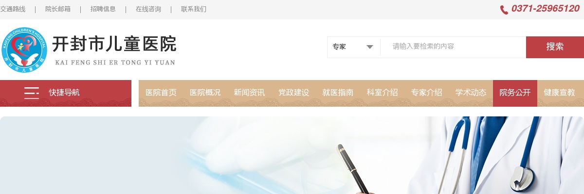 2024年度河南省统一考试录用公务员9900人公告 图片