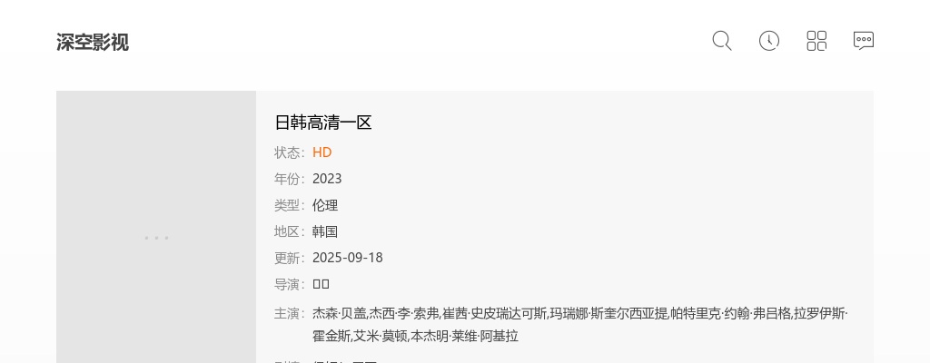2022年河南省“三支一扶”考试疫情防控须知（濮阳） 图片