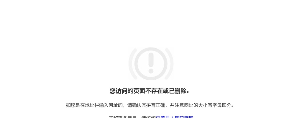 2021内黄县第二人民医院公开招聘工作人员岗位调整公告 图片