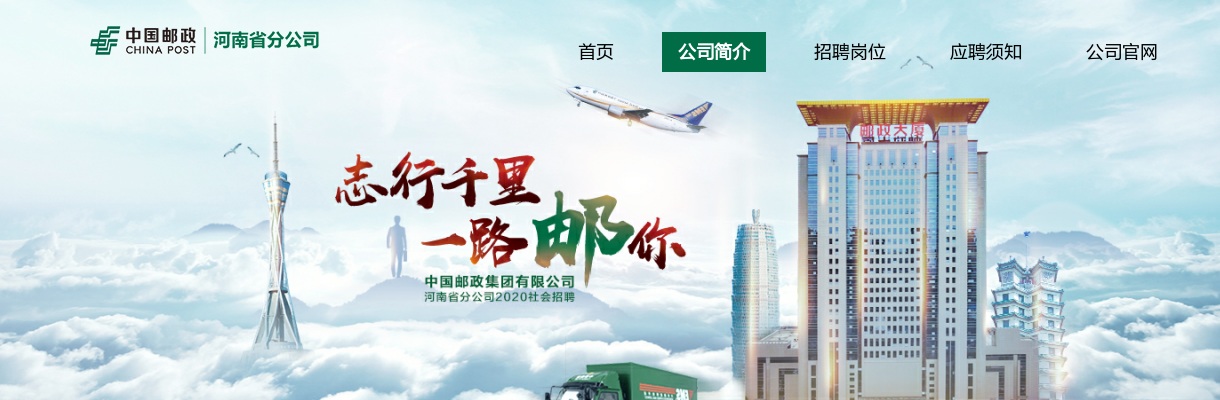 2024年安阳市卫生事业单位招才引智引进人才400名公告 图片