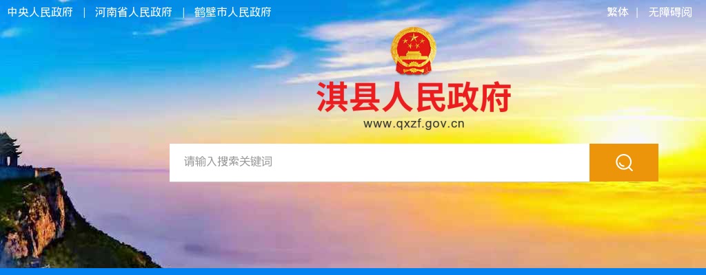 2024年河南省鹤壁市淇滨区事业单位公开招聘联考拟聘用人员公示（第一批） 图片