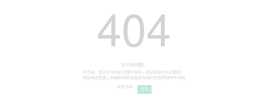 2024年河南省特岗教师招聘关于考生个人免冠照片的重要提醒 图片